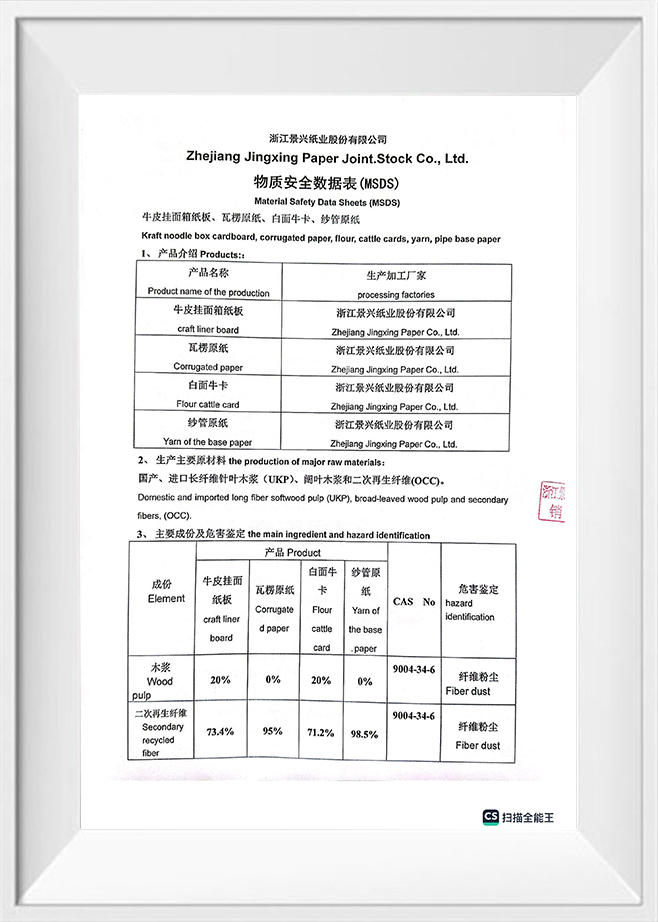 Shanghai We Pack Co., Ltd.