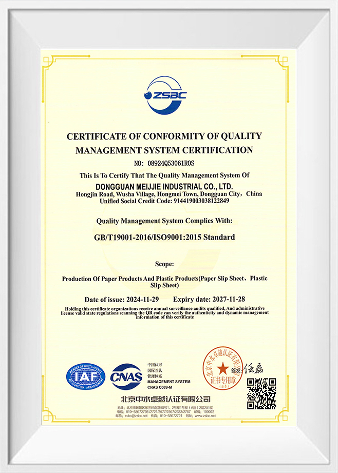 Shanghai We Pack Co., Ltd.