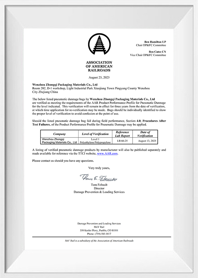 Shanghai We Pack Co., Ltd.