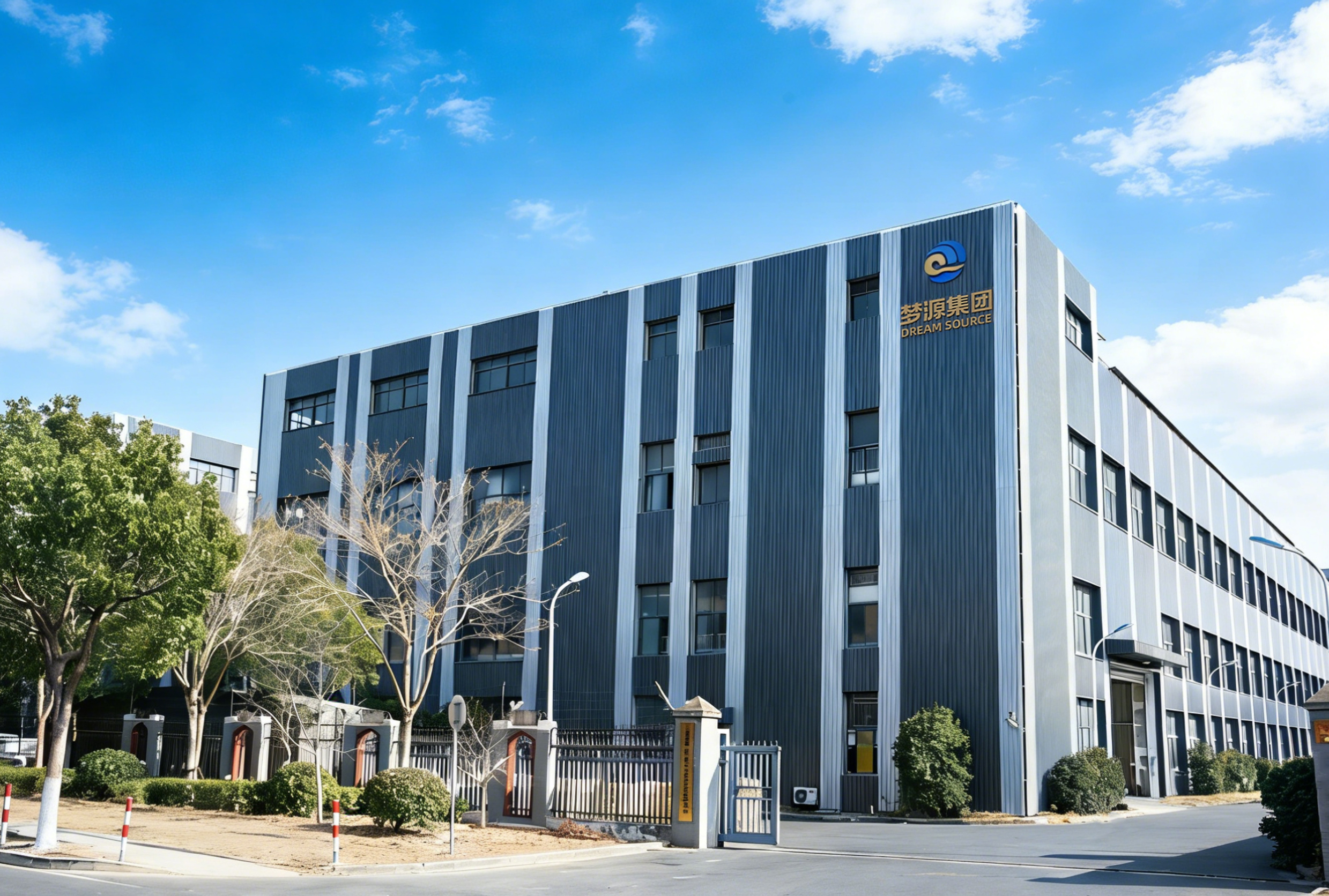 Shanghai We Pack Co., Ltd.